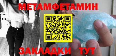мефедрон мука Ликино-Дулёво