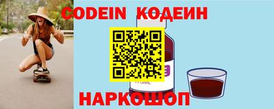 альфа пвп Ливны