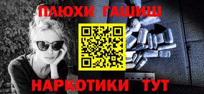 каннабис Лесосибирск