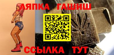 каннабис Лесосибирск