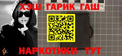 каннабис Лесосибирск