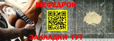 каннабис Лесосибирск