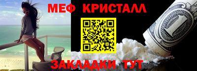 мефедрон мука Ликино-Дулёво