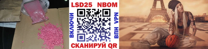 наркотики  Великие Луки  Лсд 25 экстази кислота 