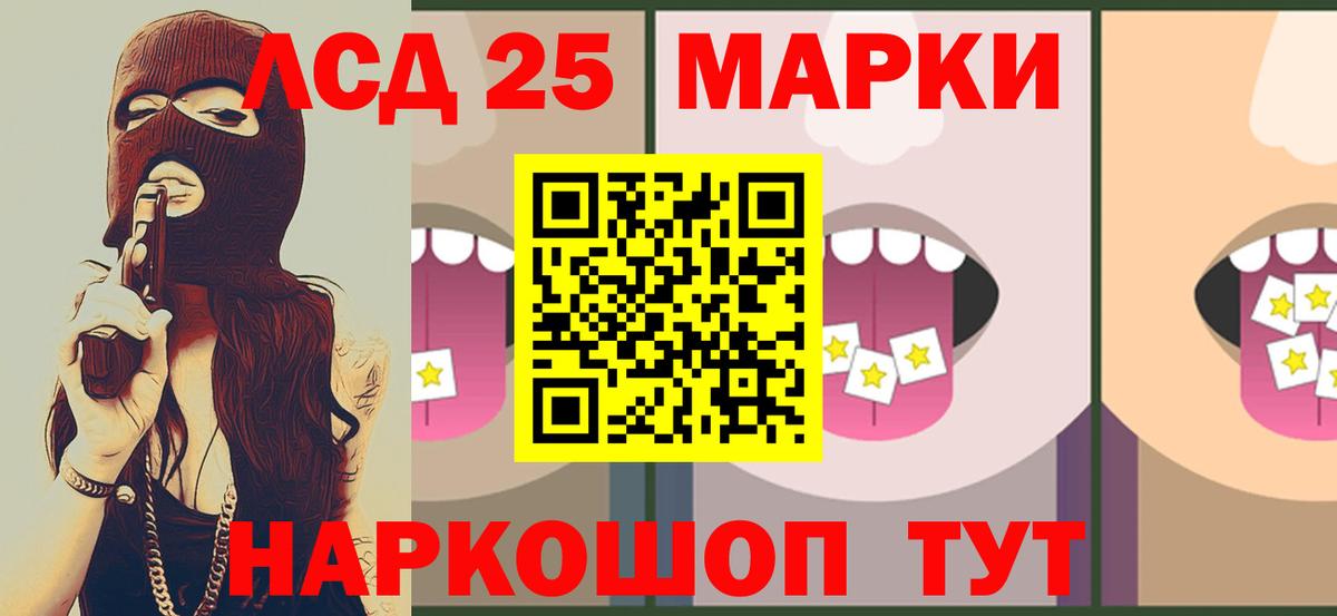 ЛСД экстази кислота Великие Луки