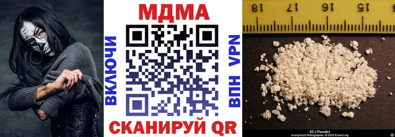 где купить   Великие Луки  даркнет какой сайт  MDMA VHQ 