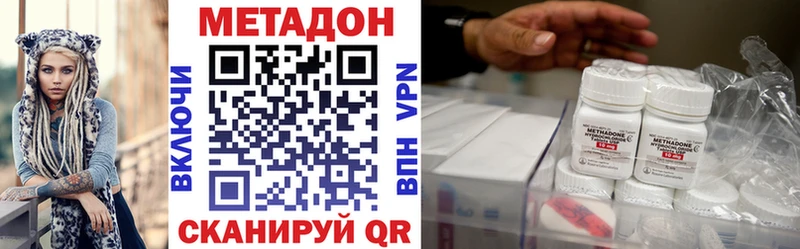 МЕТАДОН VHQ Великие Луки