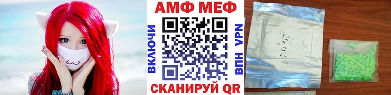 МЕТАМФЕТАМИН мет  как найти   Великие Луки 