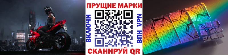 Марки N-bome 1500мкг даркнет сайт Великие Луки