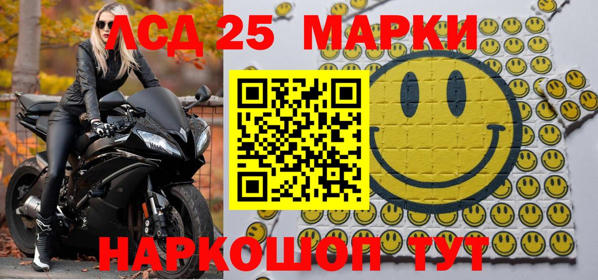 Марки N-bome 1,8мг Великие Луки