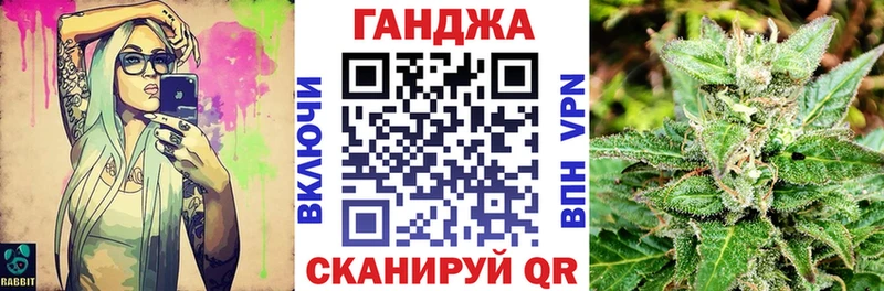 Конопля конопля  купить   Великие Луки 