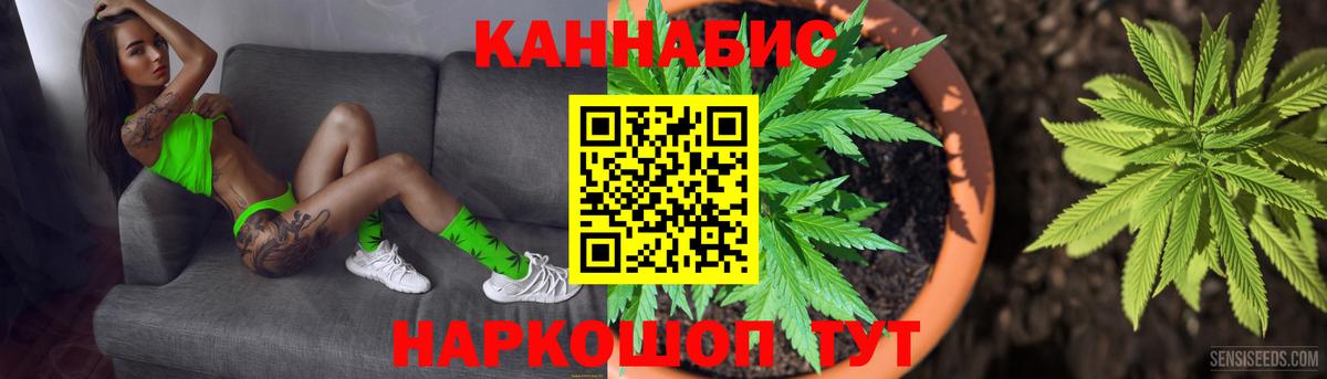 Бошки Шишки Ganja Великие Луки